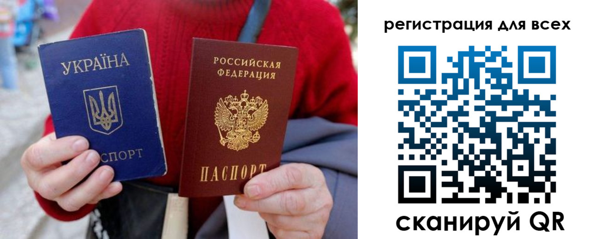 купить прописку в Тамбове