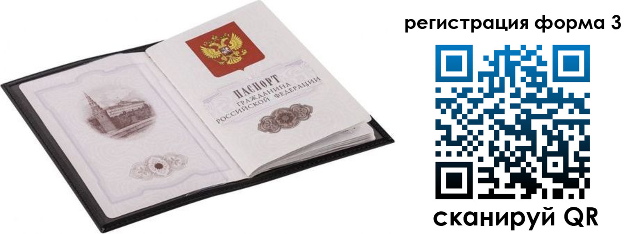 прописка поиск в Тамбове